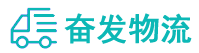 中山到青阳县物流公司